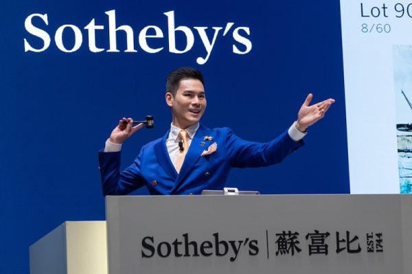 股票十倍杠杆正规平台 和苏富比拍卖官一起逛香港旗舰艺廊：百年老店如何破圈？